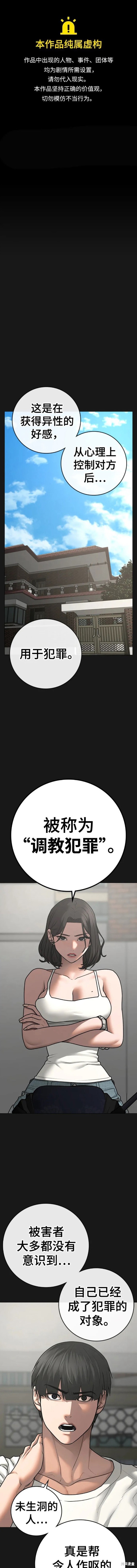 第89话0