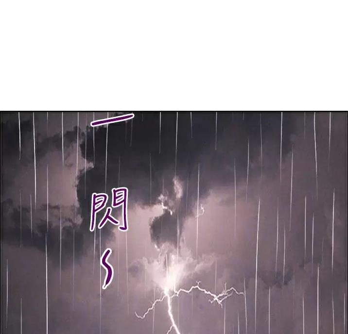 搬进阿姨家漫画免费观看漫画,第69话1图