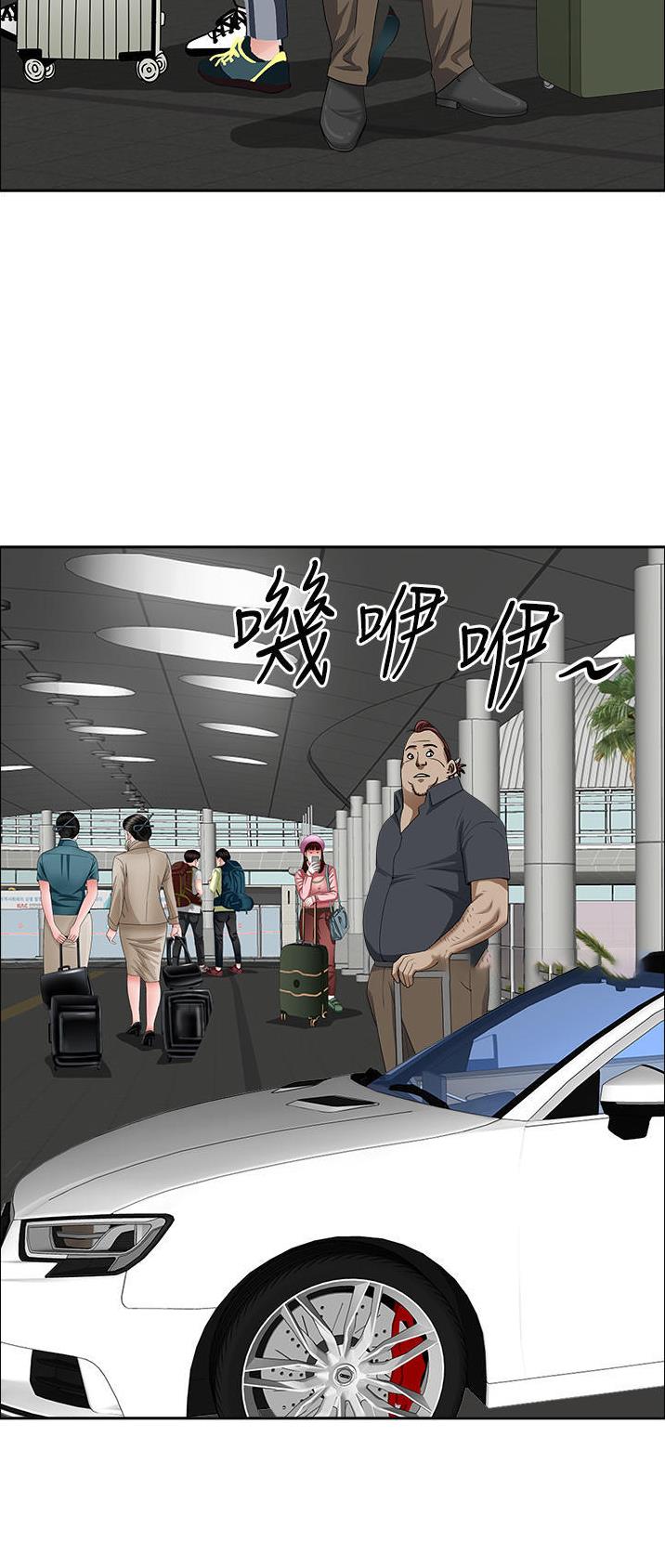 搬进阿姨家漫画免费观看漫画,第101话3图