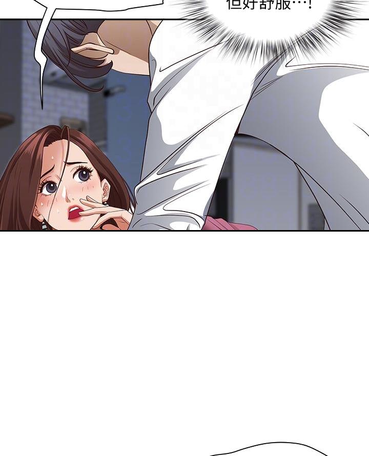 搬进阿姨家漫画免费观看漫画,第32话3图