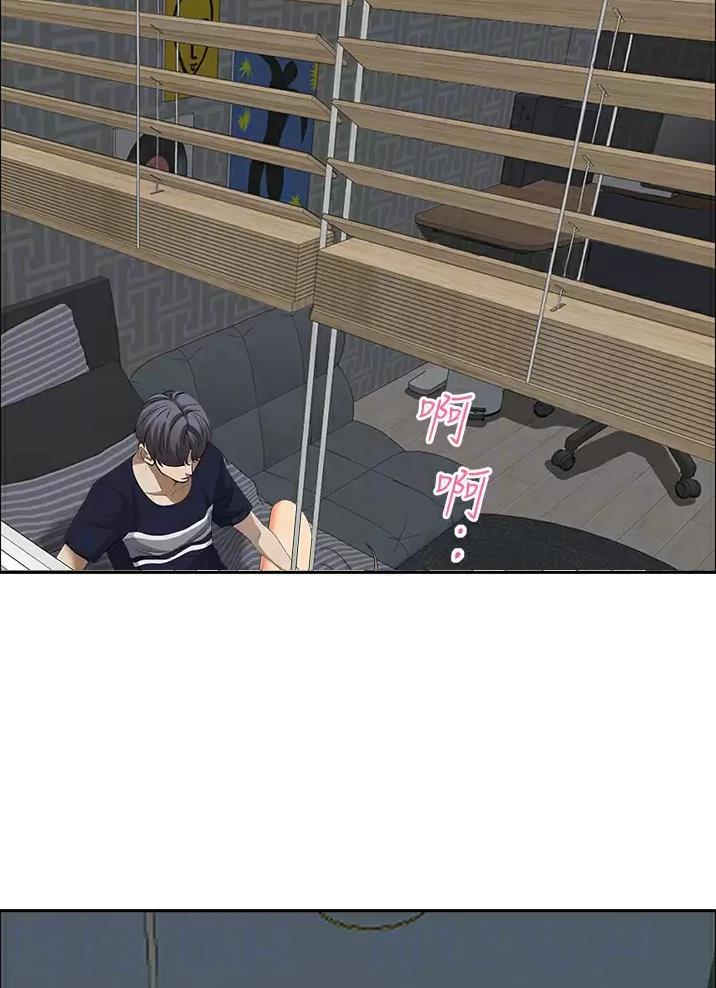 搬进阿姨家漫画免费观看漫画,第80话4图