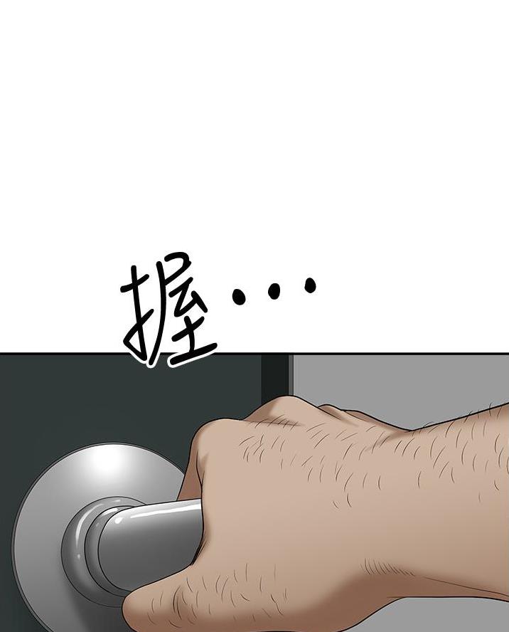 搬进阿姨家漫画免费观看漫画,第49话4图