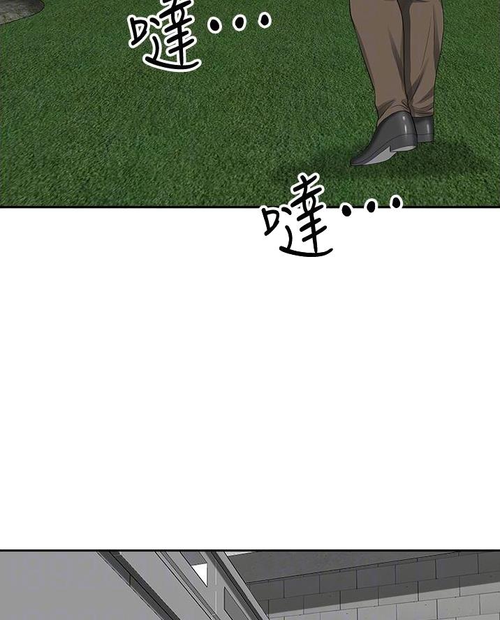 搬进阿姨家漫画免费观看漫画,第49话2图