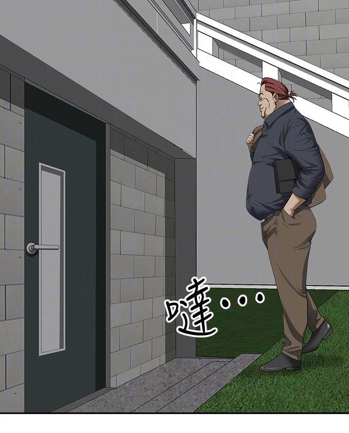 搬进阿姨家漫画免费观看漫画,第49话3图