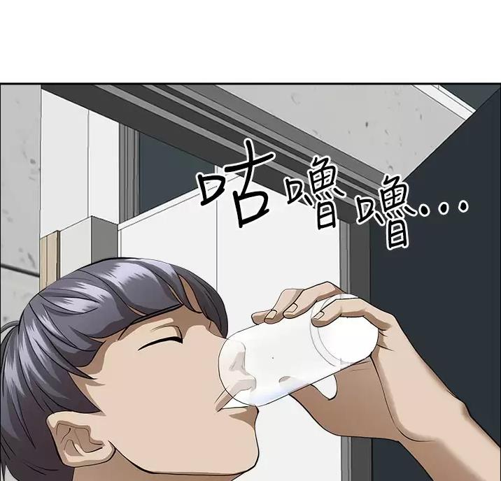 搬进阿姨家漫画免费观看漫画,第70话5图