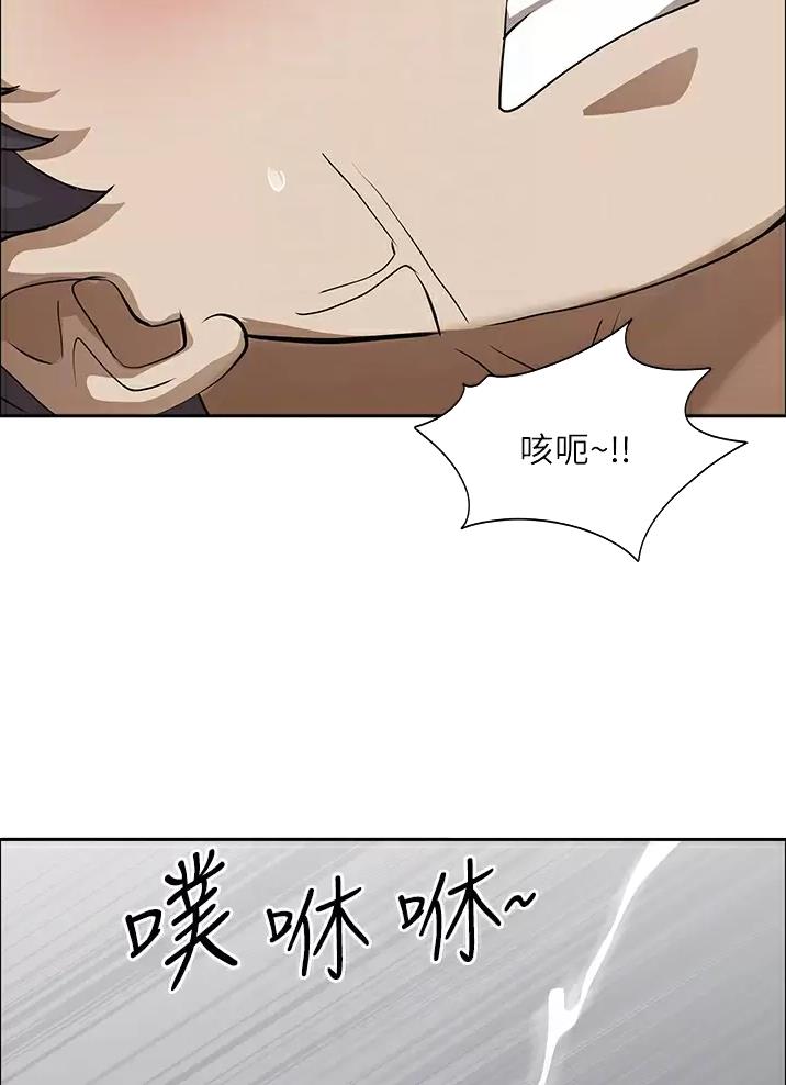 搬进阿姨家漫画免费观看漫画,第80话2图
