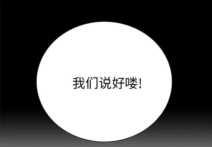 猎奇心理什么意思漫画,224图