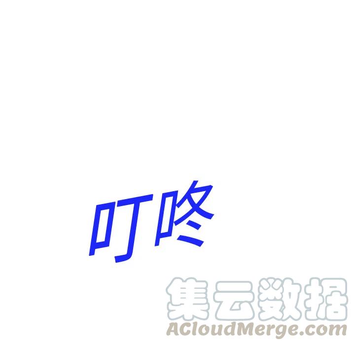 猎奇刑事高清漫画,205图