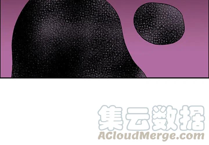 猎奇心理什么意思漫画,244图