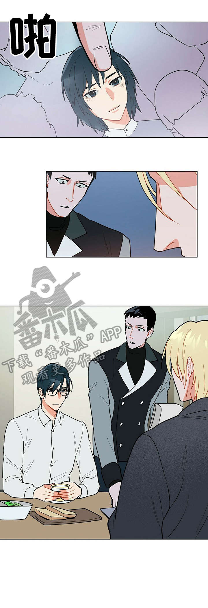 黑渡鸦形象特点漫画,第25章：没错5图