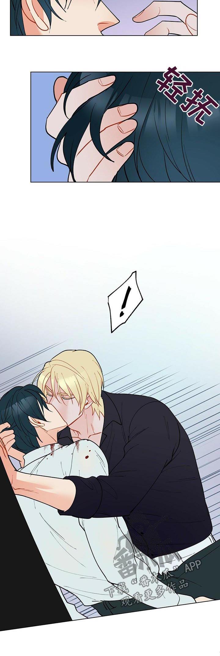 黑狐电视剧全集漫画,第52章：给我起开4图