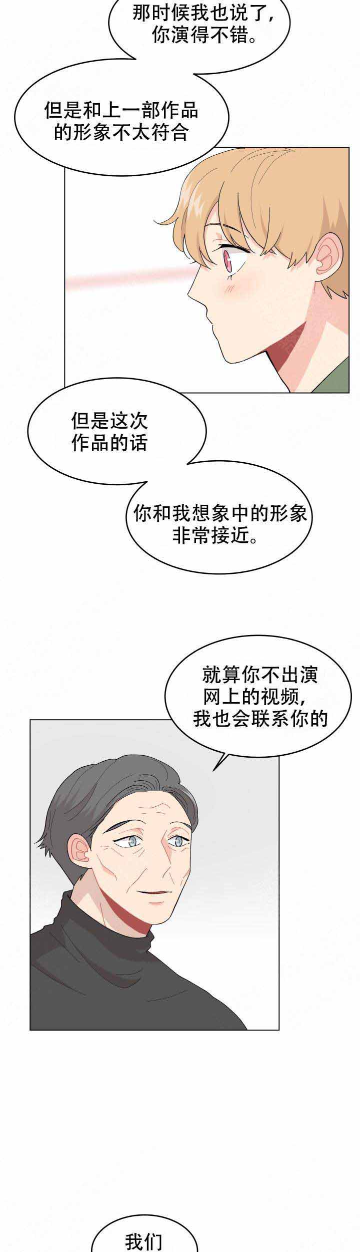 第30话2