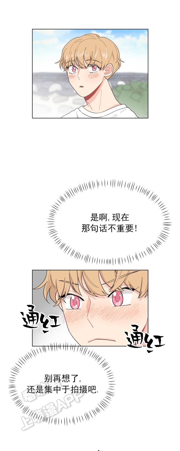 第25话2