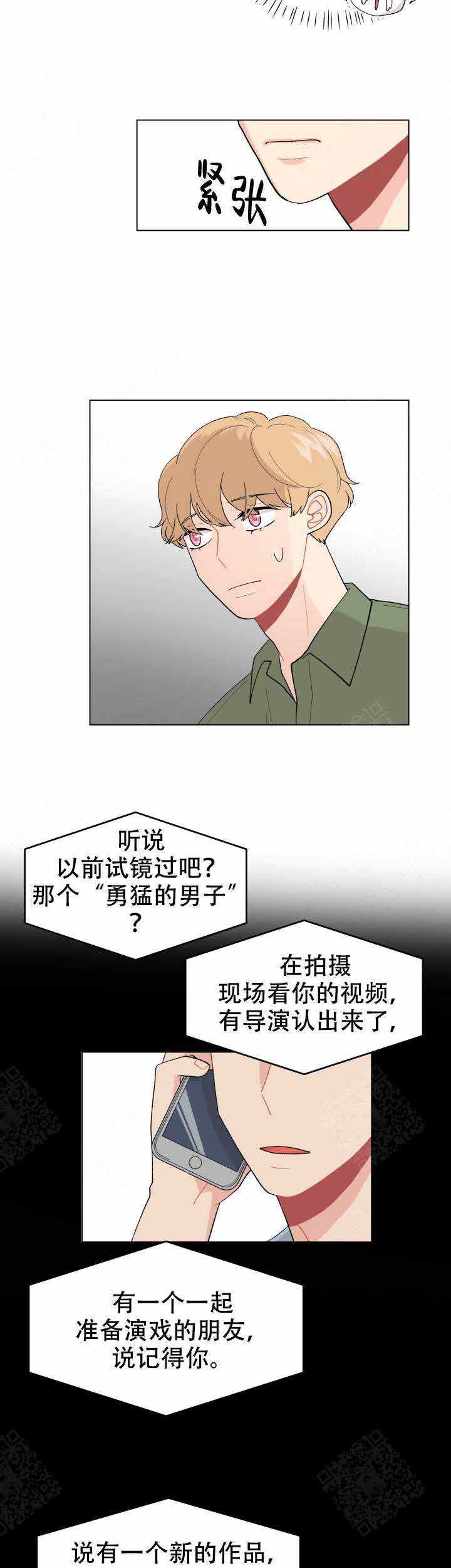 第29话2