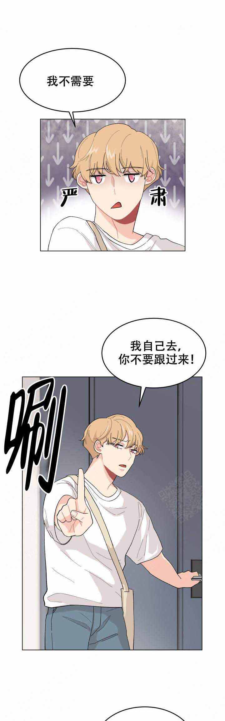网红cp组合2020年最火的漫画,第27话1图