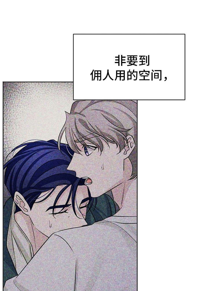 第14章：心不在焉0