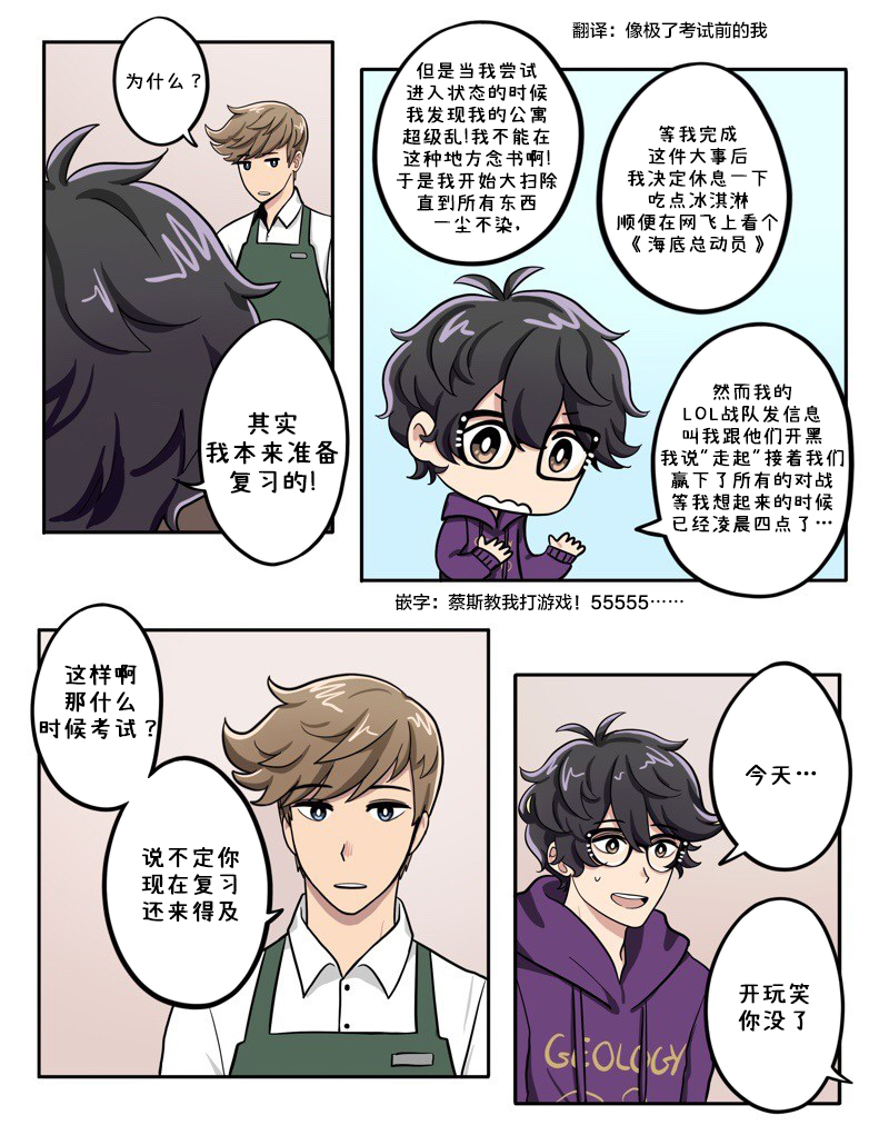 第26-30话4
