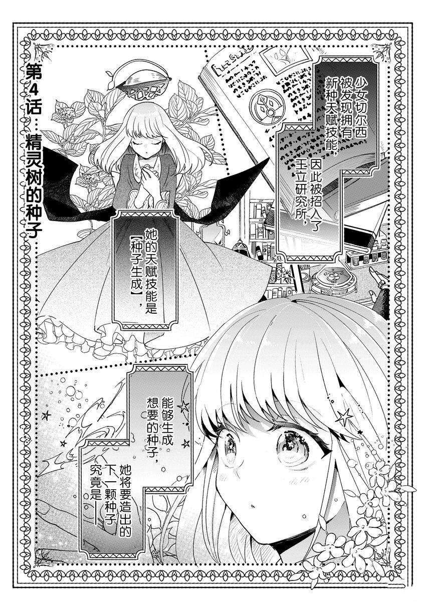 第4话0