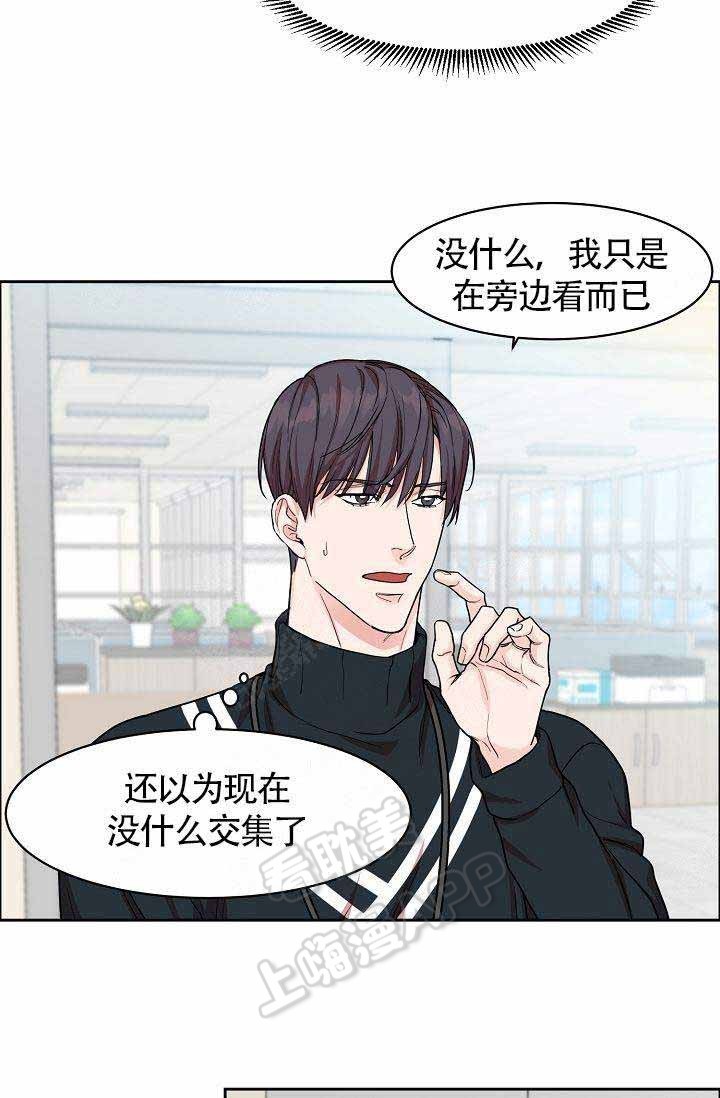 部长不可以说谎哦漫画,第19话4图
