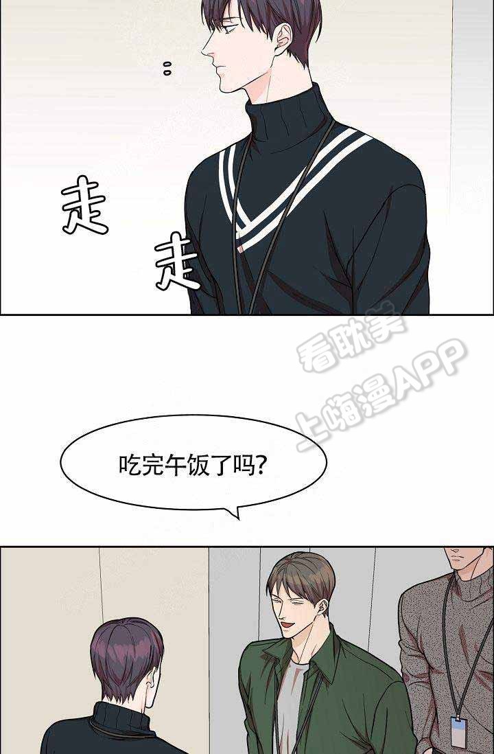 部长不可以说谎哦漫画,第19话2图