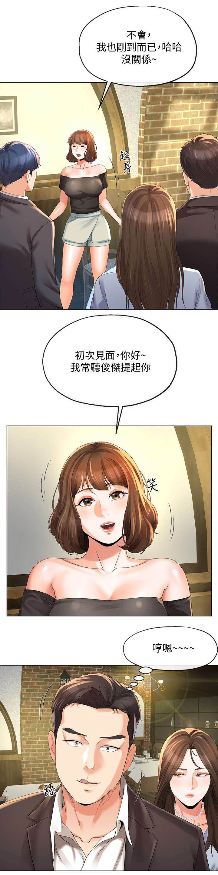 第22话3