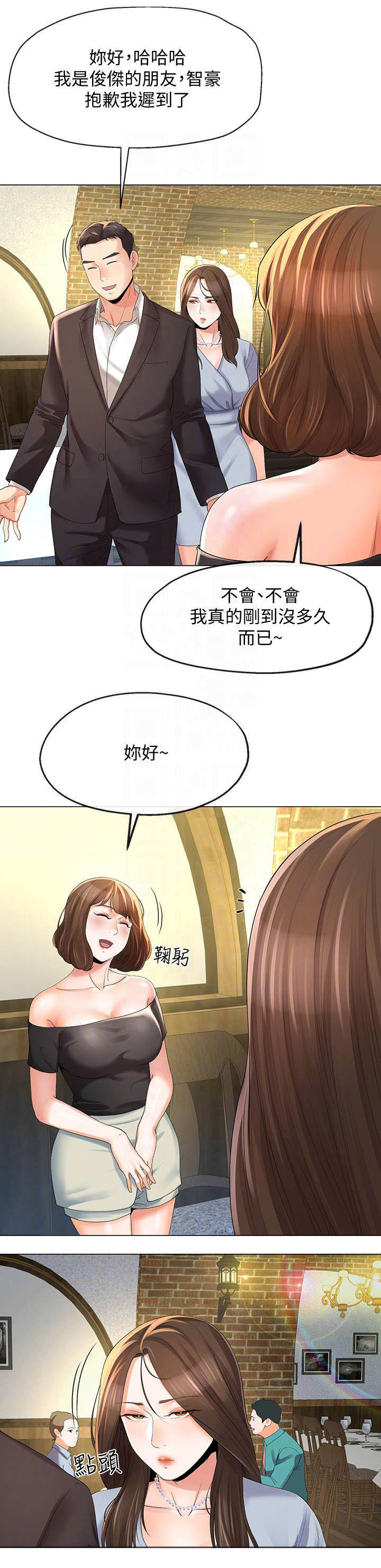 第22话4