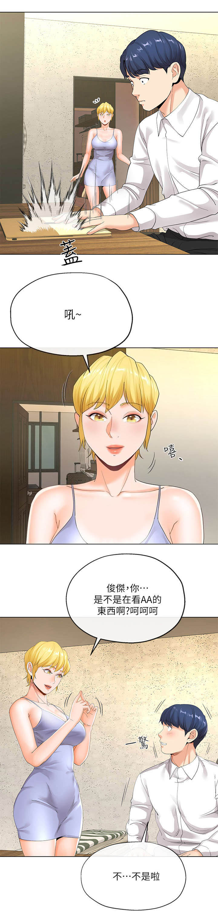 第12话2