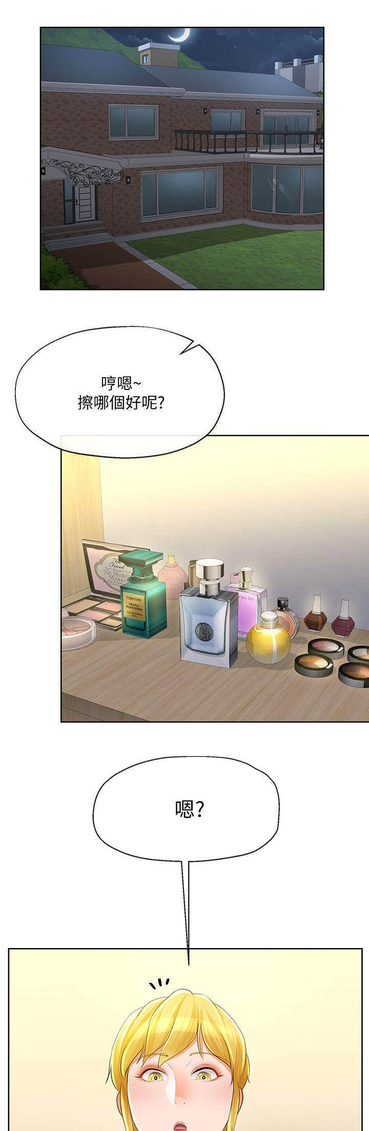 第28话3