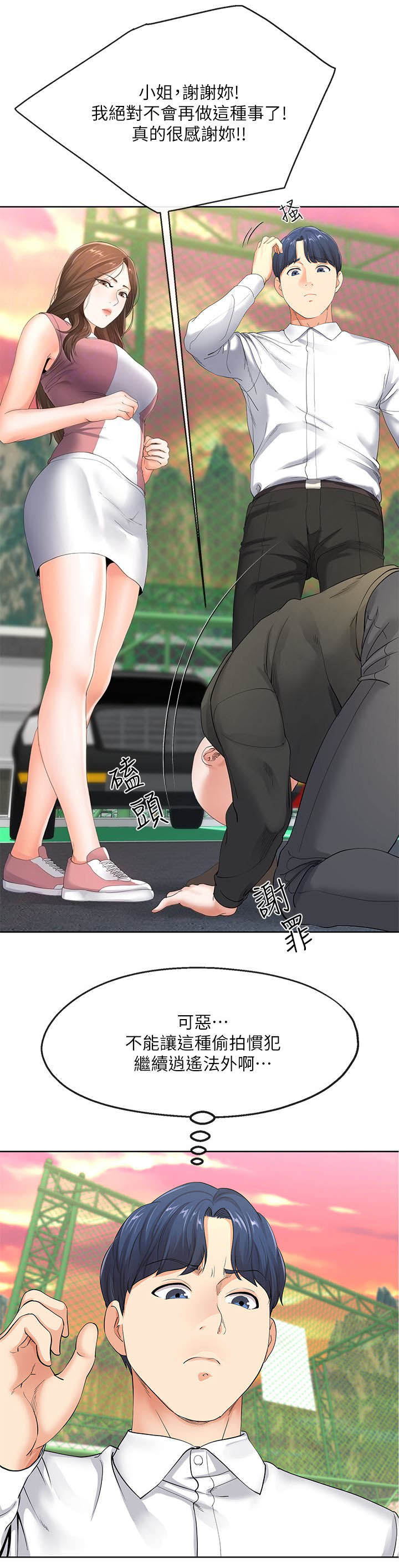 第14话0