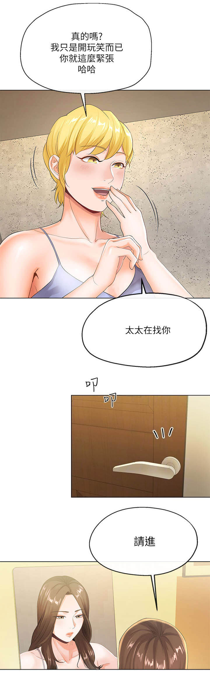第12话3