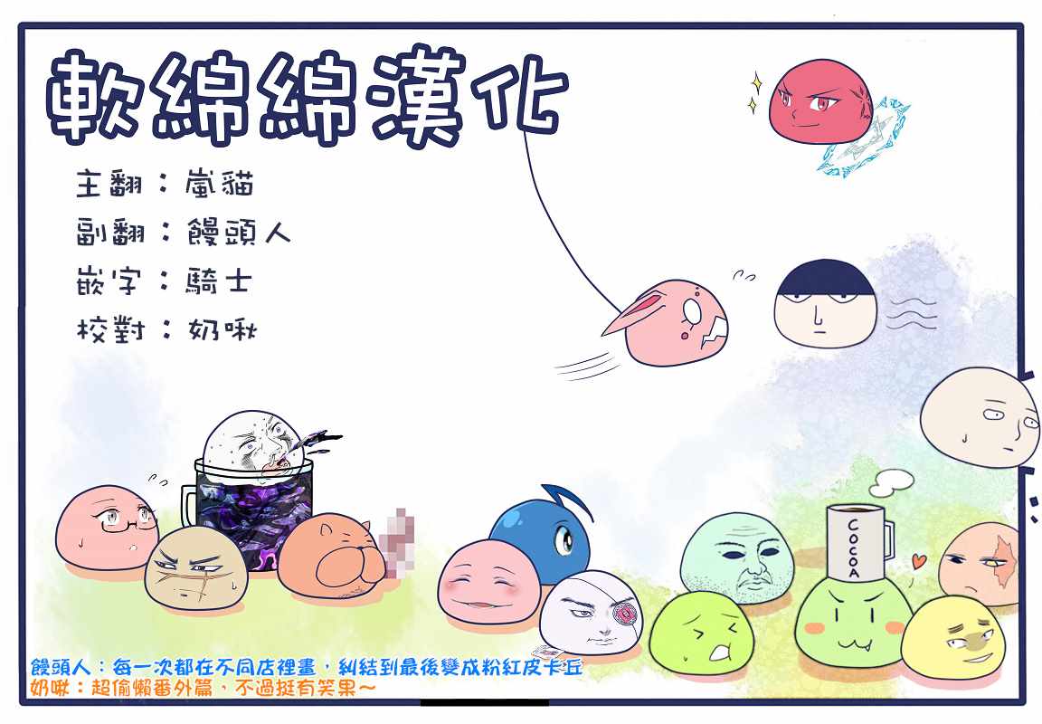 不过是白驹之过一场空漫画,番外34图