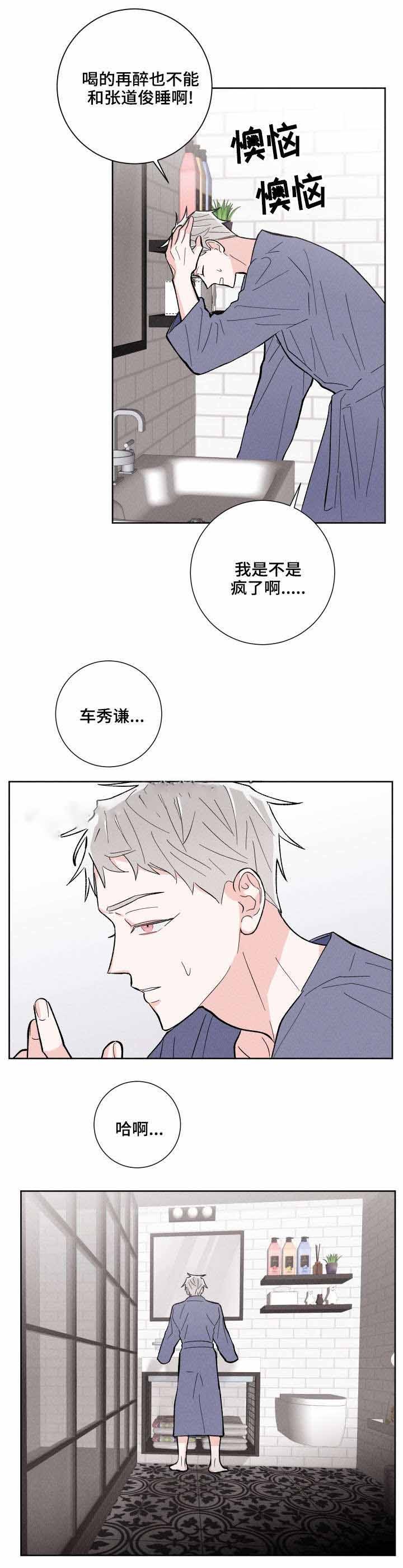 第15话2