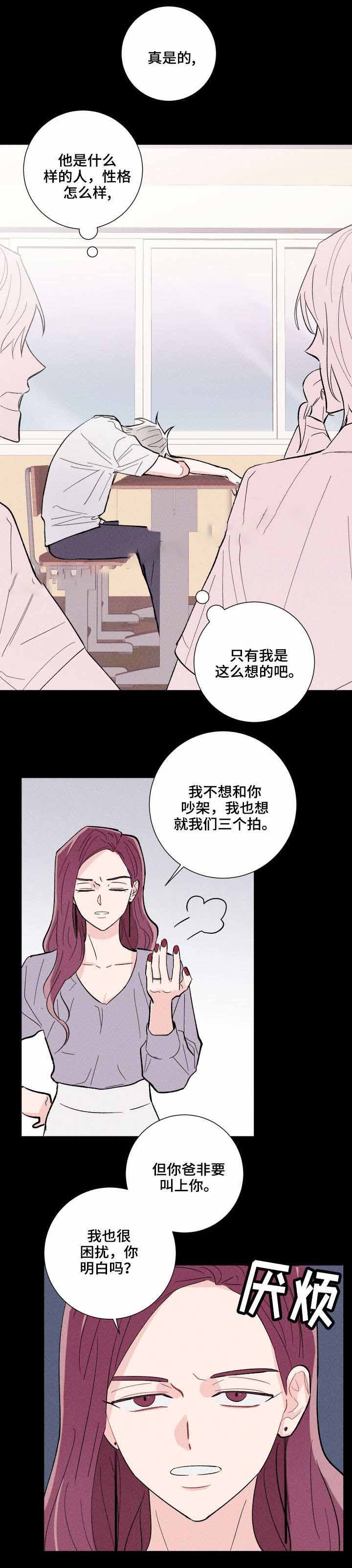 第16话4