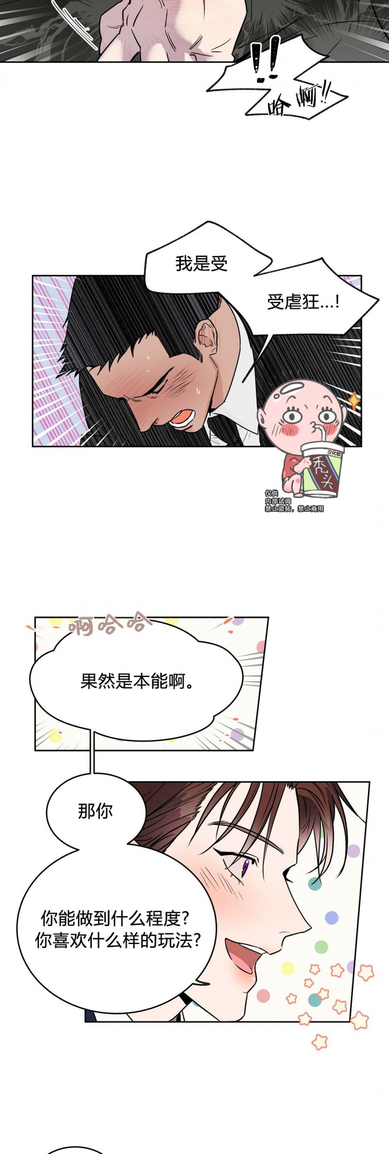 第05话1
