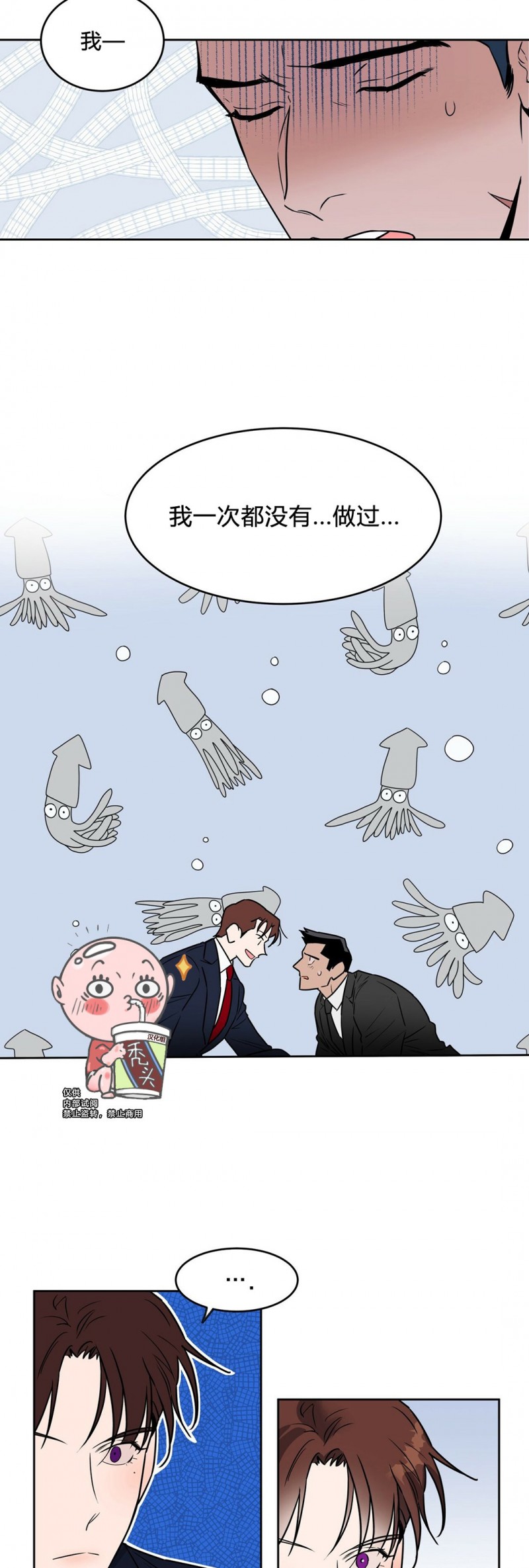 第05话2