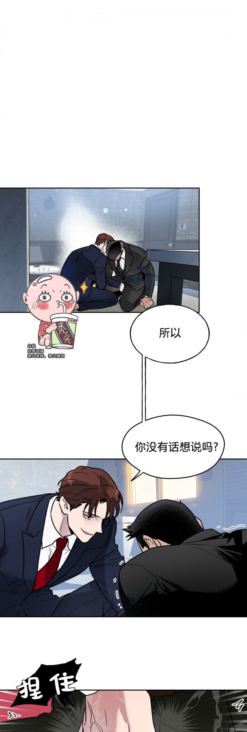 第05话0