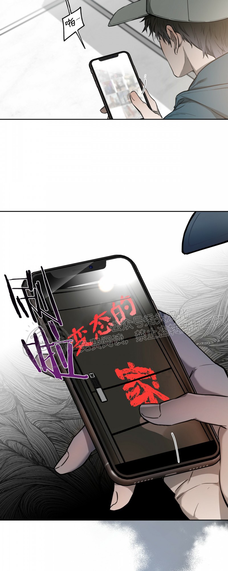 第16话1