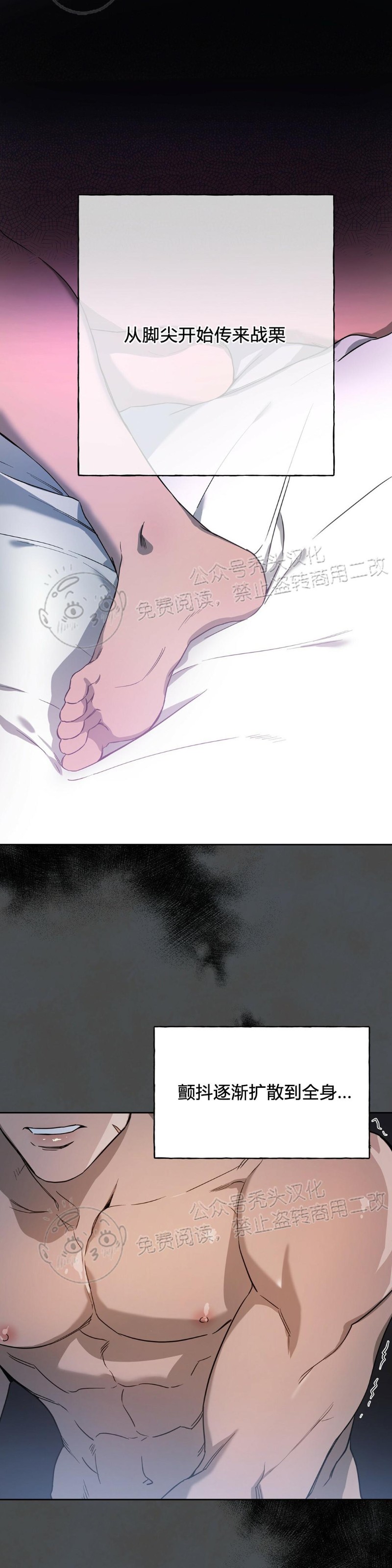 第13话0
