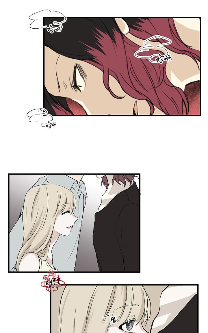 我要开动了的日语怎么说漫画,第8话4图