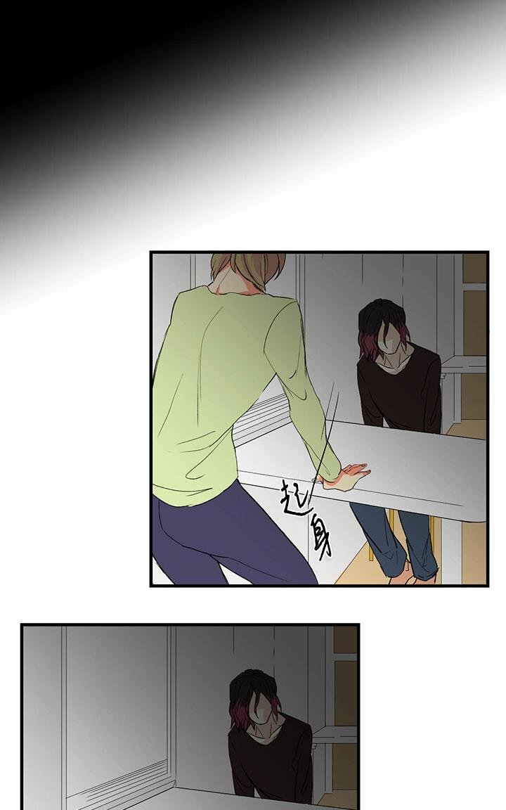 我要开动了漫画,第7话5图