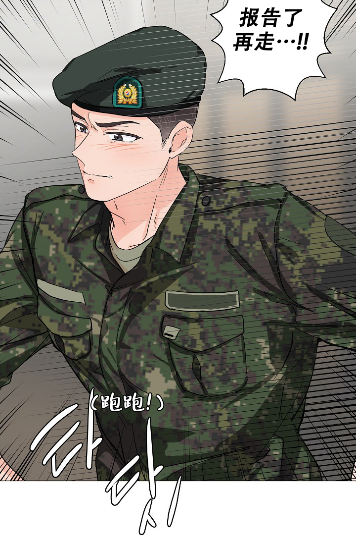 房外下暴雨视频漫画,第7话4图
