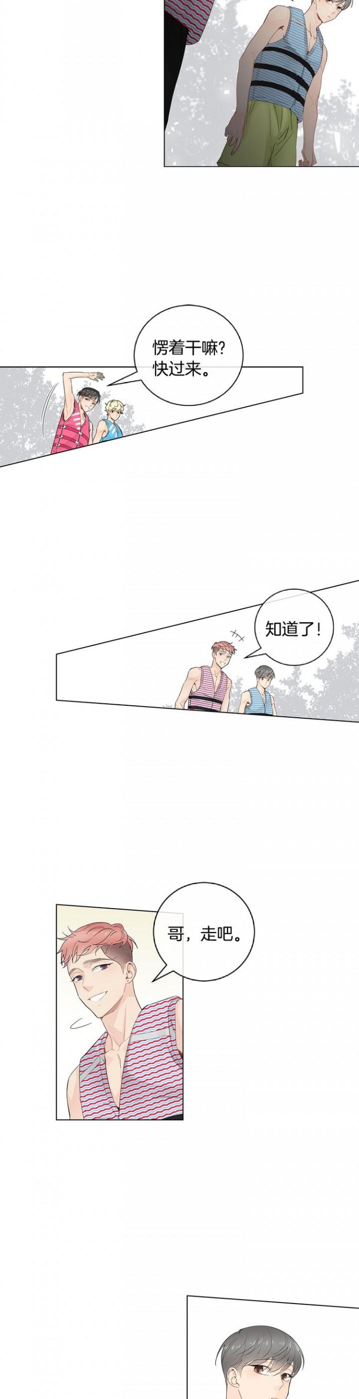 住进死对头家里推文漫画,第48话5图