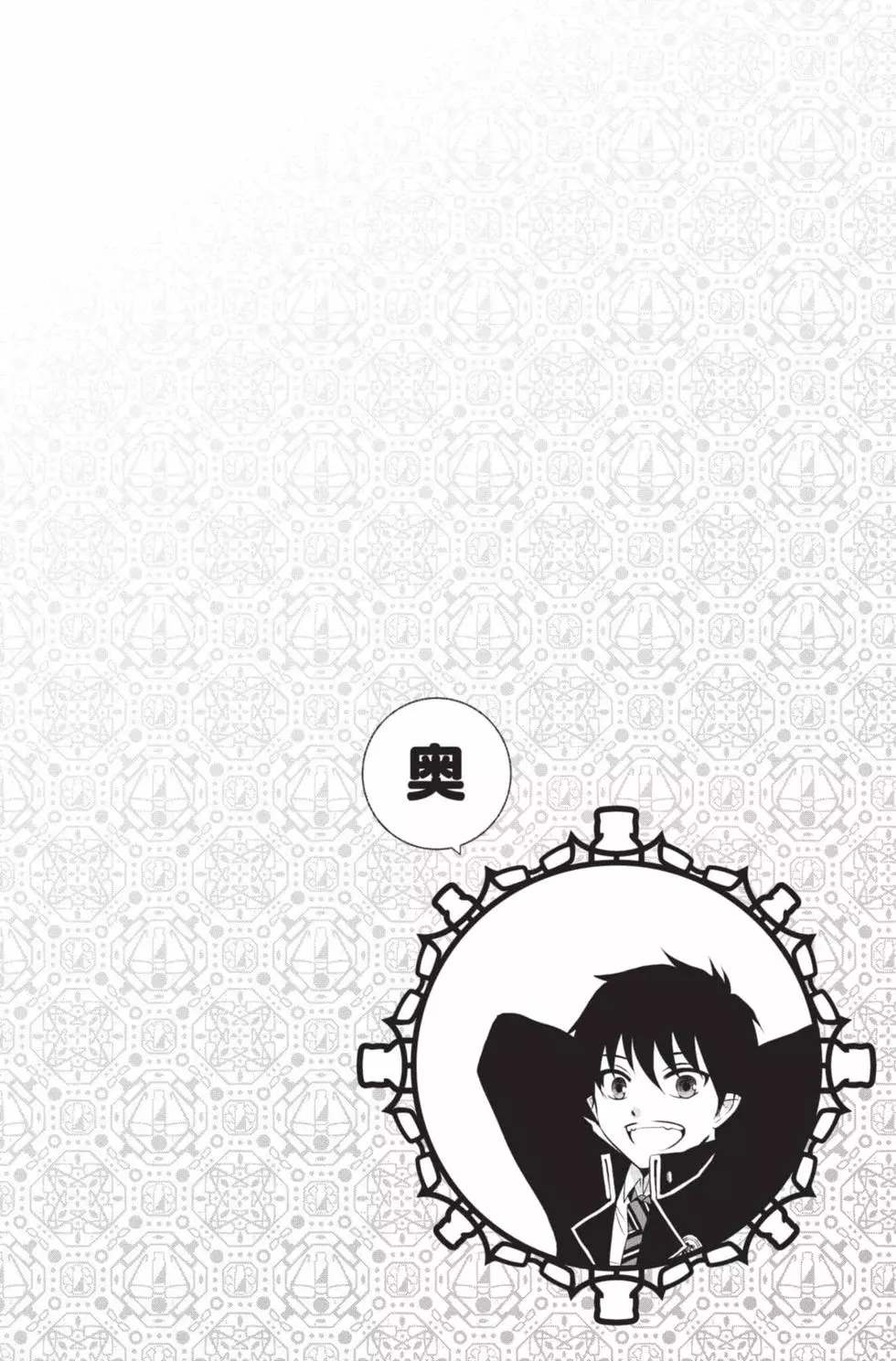 第4卷4