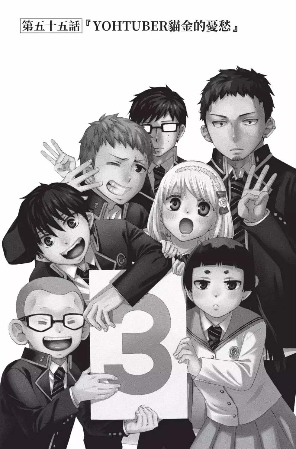 第4卷3