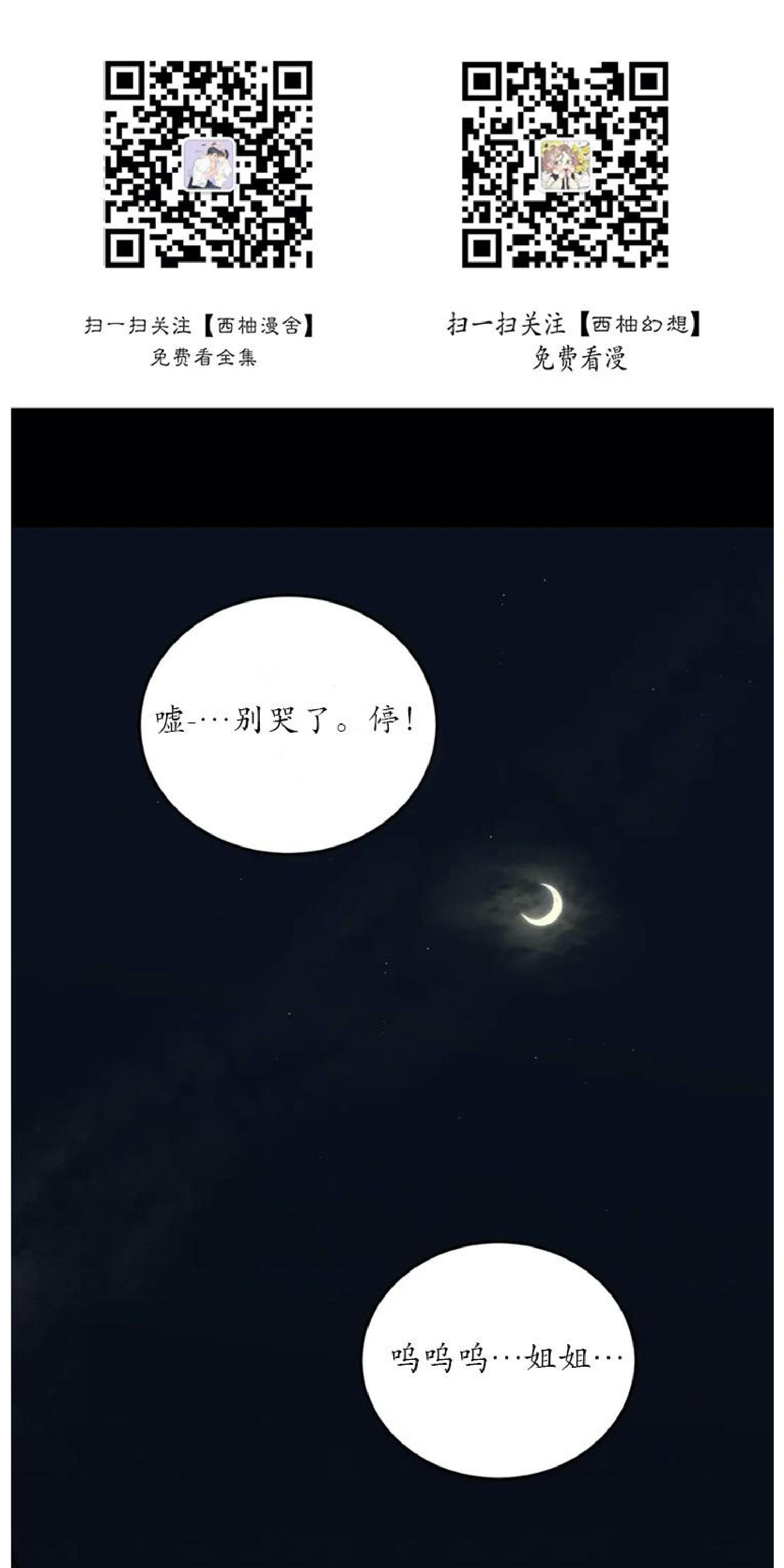 第70话0