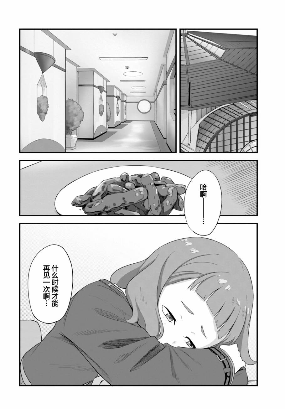 第5话1