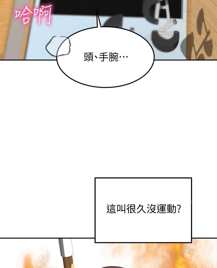 第53话4