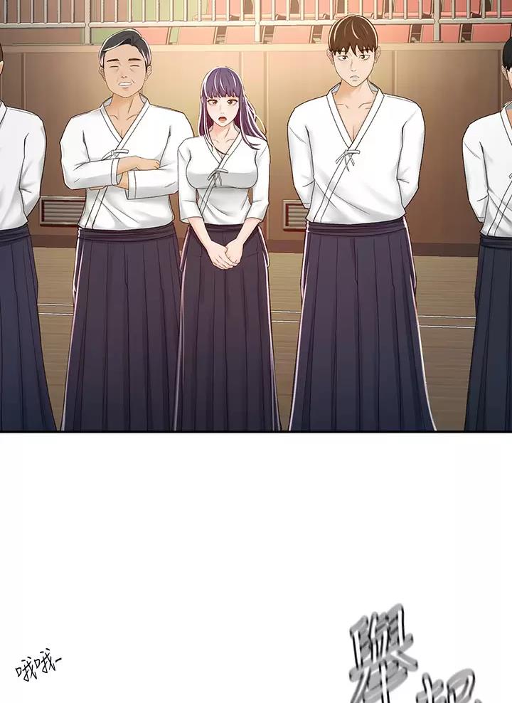 主角是剑无尘的小说漫画,第90话2图