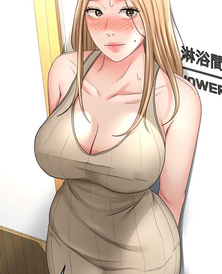 剑道学姐无删减版漫画,第58话2图