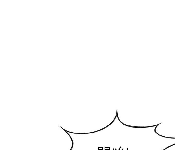 主角是剑无尘的小说漫画,第64话1图